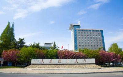 辽宁大学排名榜名单 有关辽宁省最好的大学排名