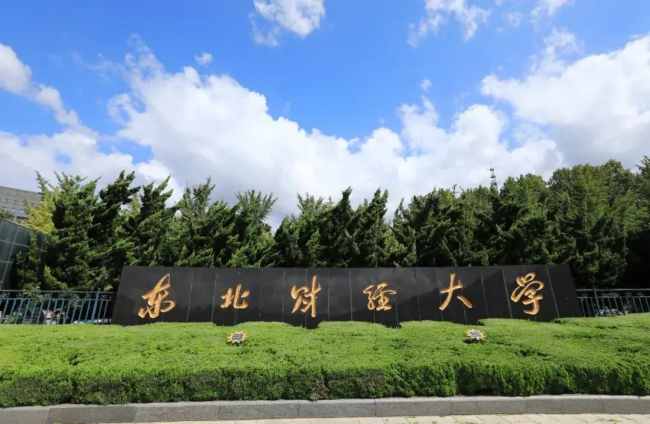 辽宁大学排名榜名单