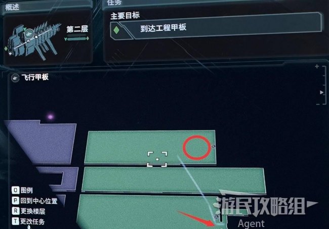 亡空间1图文剧情攻略