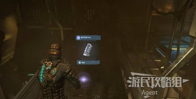 亡空间1图文剧情攻略