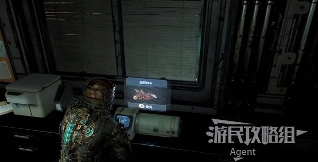 亡空间1图文剧情攻略