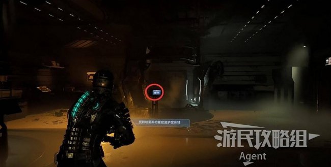 亡空间1图文剧情攻略