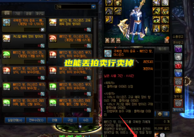 dnf魔法攻击力宝珠有哪些属性