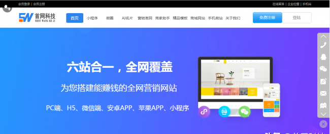 自己的网站怎么编辑