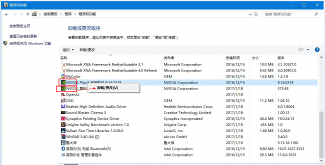 笔记本怎么重装显卡驱动