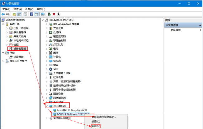 笔记本怎么重装显卡驱动