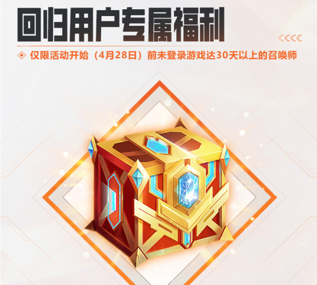 英雄联盟皮肤半价活动多久一次