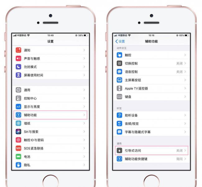 iso游戏怎么打开手机