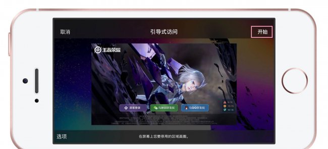 iso游戏怎么打开手机