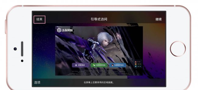 iso游戏怎么打开手机