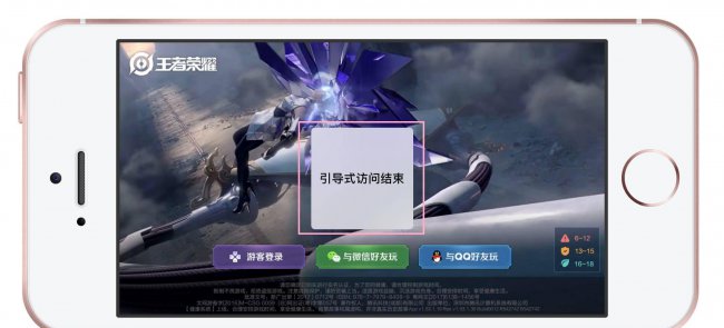 iso游戏怎么打开手机