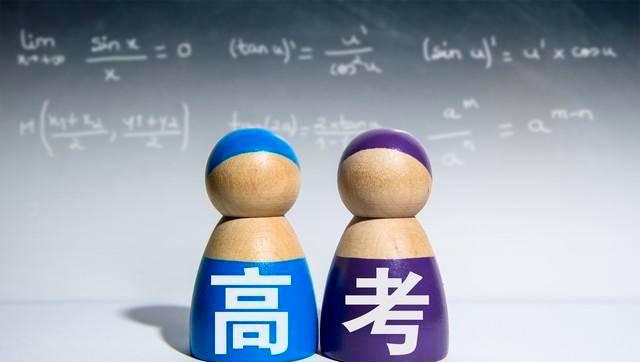 大学志愿填报流程