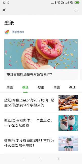 网页首页内容模板在哪