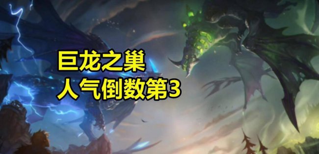 lol峡谷之巅排行榜查询
