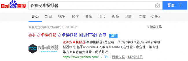 龙之谷多玩补丁怎么用