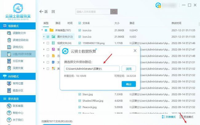 sd卡打不开怎么办
