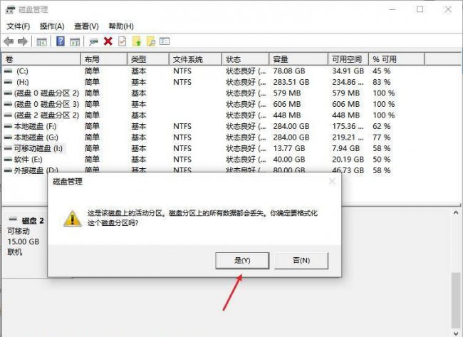 sd卡打不开怎么办
