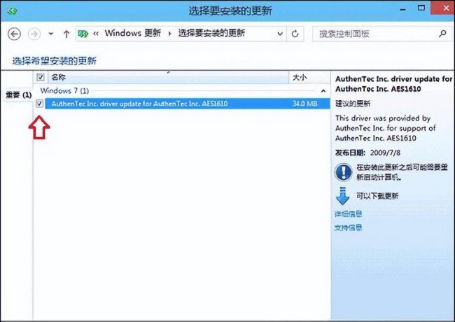 win10怎么打开系统更新功能