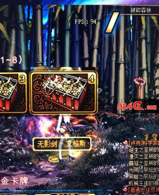 dnf无影剑哪里爆率高