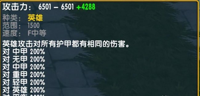 混乱武林3苍山负雪攻略点将模式