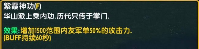 混乱武林3苍山负雪攻略点将模式