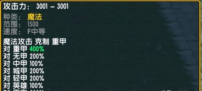 混乱武林3苍山负雪攻略点将模式