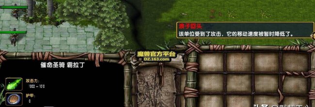 混乱武林3苍山负雪攻略点将模式