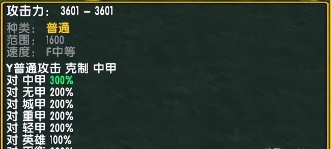 混乱武林3苍山负雪攻略点将模式