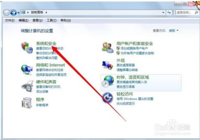 电脑屏保怎么设置时间