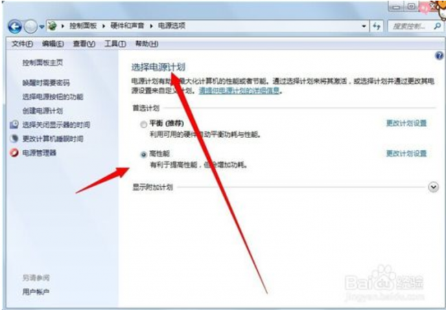 电脑屏保怎么设置时间