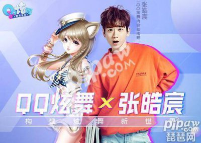 qq炫舞手游全p辅助 qq炫舞手游全模式辅助推荐