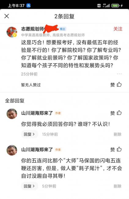 高考招生指南书怎么看