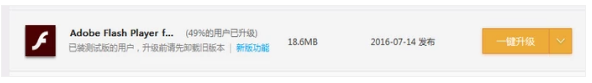 网页游戏打不开需要什么插件