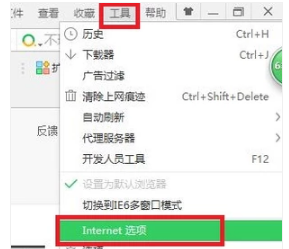 网页游戏打不开需要什么插件