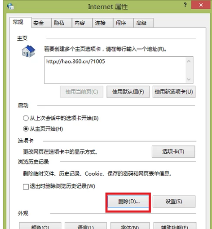 网页游戏打不开需要什么插件