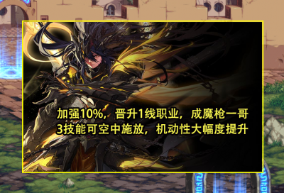 dnf光枪是什么职业 2023dnf最值得玩的职业