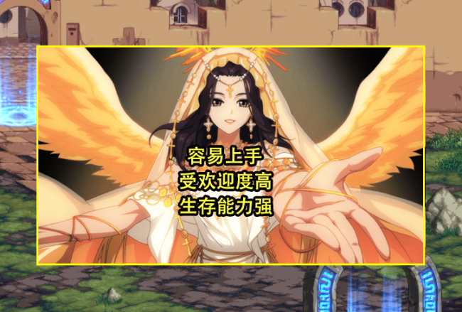 dnf光枪是什么职业