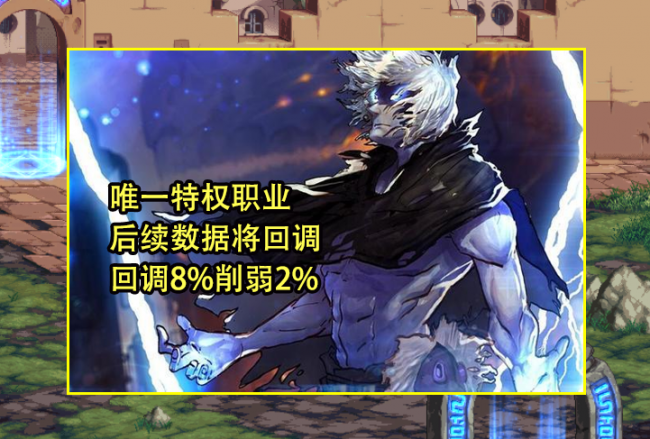 dnf光枪是什么职业