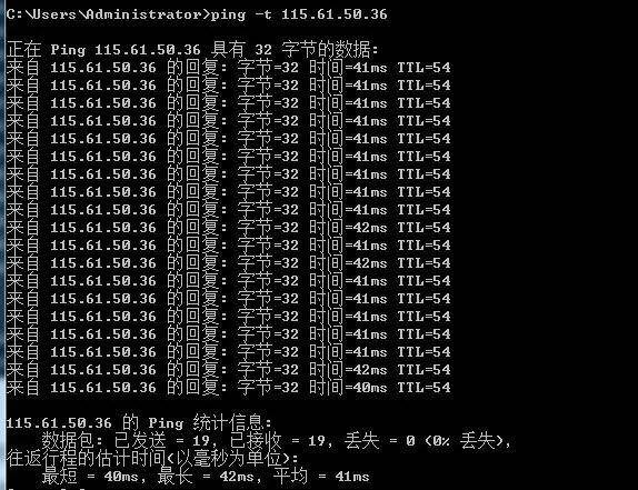 网络故障七个常用ping命令