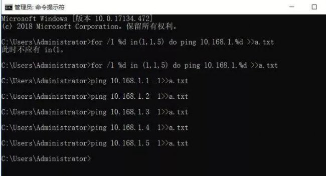 网络故障七个常用ping命令