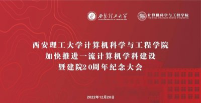西安理工大学怎么样 西安人眼里的理工大讲解