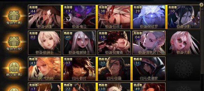 dnf怎么转职变更在哪
