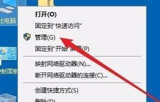不格式化硬盘重新分区c盘