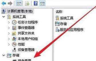 不格式化硬盘重新分区c盘