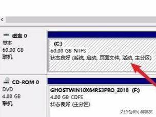 不格式化硬盘重新分区c盘