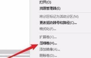 不格式化硬盘重新分区c盘