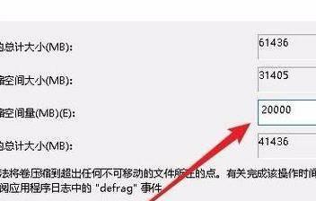 不格式化硬盘重新分区c盘