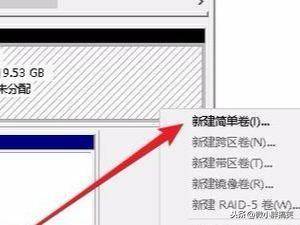 不格式化硬盘重新分区c盘