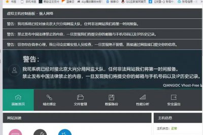 有网站源码怎么搭建网站 虚拟主机搭建网站的步骤