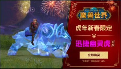 灵翼龙声望开启任务 灵翼幼龙全程详细任务线